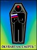 Віктор Скіф
