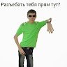yaroslavche