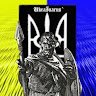 Ярослав Гашек