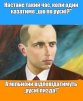 Viktor Revikros