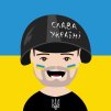 НЕСКОРЕНИЙ