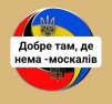 МИКОЛА РУСИН