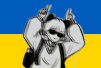Наталюська