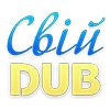 SviyDUB