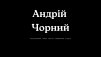 АрбуZIKSHOW
