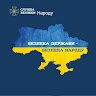 SBU Ukraine