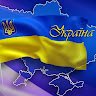 Вадім Українець