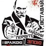 Богдан Кошарук (Едзик)