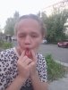 Марія Цільо
