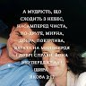 Русламак