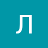 Літ 4