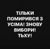 vano1917