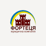 Фортеця