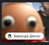 Кукумбер1