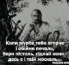 Дмитрій Іванюха
