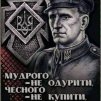 Vasyl Biliy