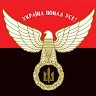 Mephistopheles Of Ukraine