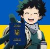 Рімору Темпест ФАНАТ