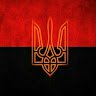 Не Ангел