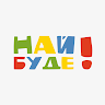 Най Буде