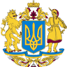 Бандерівський Каратель