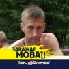 Любомир Вавринів