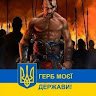 Микола Шищук