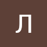 Kamome