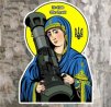 Ісконно Український
