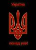 Доктор Зло