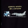 Максiм Колєснiков