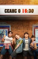 фільм Кіно в 16:30 / Фільм в 4:30 / Сеанс о 16:30 українською