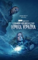 фільм Справжній детектив українською