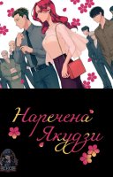 фільм В наступному житті краще бути незнайомцями українською