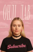 фільм Онлі лав українською