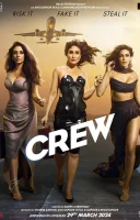 фільм Екіпаж українською