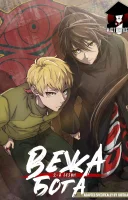 фільм Вежа Бога українською