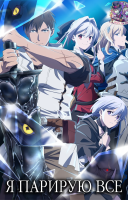 фільм Я парирую все українською