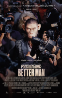 фільм Роббі Вільямс: Better man українською