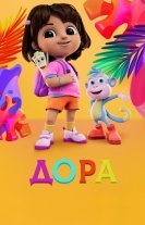 Дора