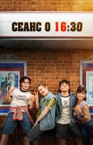 Кіно в 16:30 / Фільм в 4:30 / Сеанс о 16:30