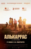Алькаррас