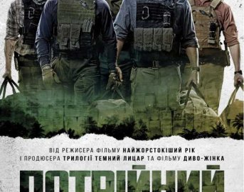 Потрійний кордон