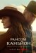 Рансом-Каньйон