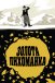 Золота лихоманка