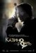 Джеймс Бонд 007: Казино Рояль