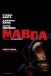 Мавпа