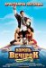 Король вечірок 2