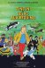 Пригоди Тінтіна. Тінтін і озеро акул