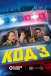 Код 3